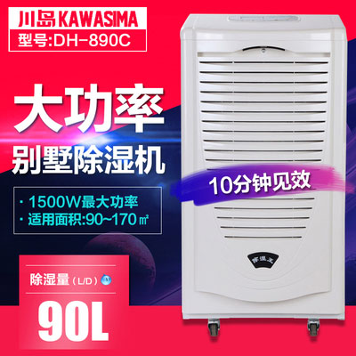 KAWASIMA���u�س���C(j��)